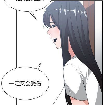 [韩国漫画] 有什么了不起的！ 爱情,巨乳大奶, 后宫#[112P]-81
