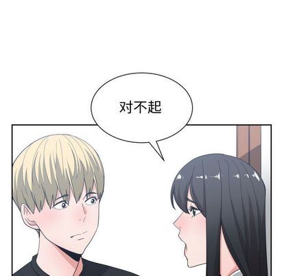 [韩国漫画] 有什么了不起的！ 爱情,巨乳大奶, 后宫#[112P]-85