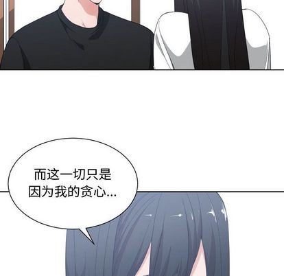 [韩国漫画] 有什么了不起的！ 爱情,巨乳大奶, 后宫#[112P]-90