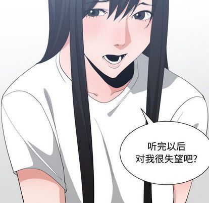 [韩国漫画] 有什么了不起的！ 爱情,巨乳大奶, 后宫#[112P]-91