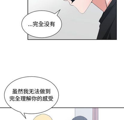 [韩国漫画] 有什么了不起的！ 爱情,巨乳大奶, 后宫#[112P]-93