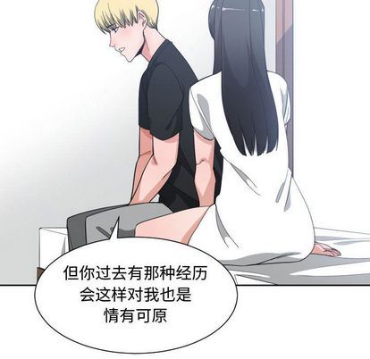 [韩国漫画] 有什么了不起的！ 爱情,巨乳大奶, 后宫#[112P]-94