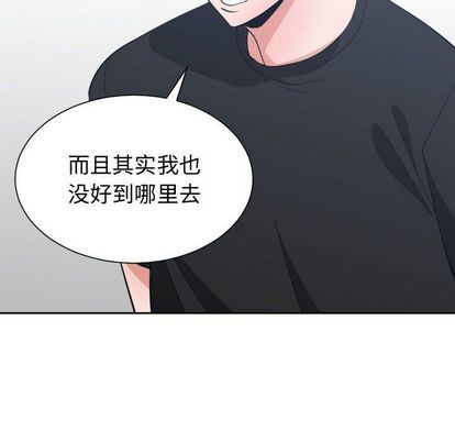 [韩国漫画] 有什么了不起的！ 爱情,巨乳大奶, 后宫#[112P]-96