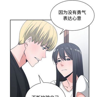 [韩国漫画] 有什么了不起的！ 爱情,巨乳大奶, 后宫#[112P]-97