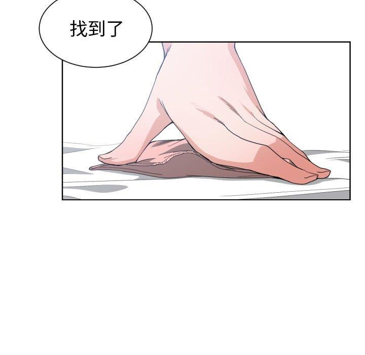 [韩国漫画] 有什么了不起的！ 爱情,巨乳大奶, 后宫#[111P]-19