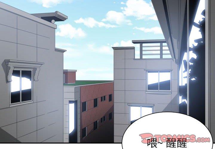 [韩国漫画] 有什么了不起的！ 爱情,巨乳大奶, 后宫#[111P]-2