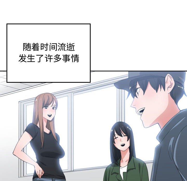 [韩国漫画] 有什么了不起的！ 爱情,巨乳大奶, 后宫#[111P]-22