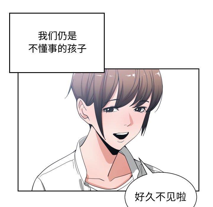 [韩国漫画] 有什么了不起的！ 爱情,巨乳大奶, 后宫#[111P]-29