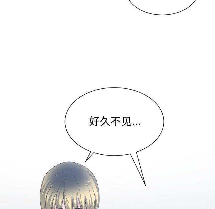 [韩国漫画] 有什么了不起的！ 爱情,巨乳大奶, 后宫#[111P]-30