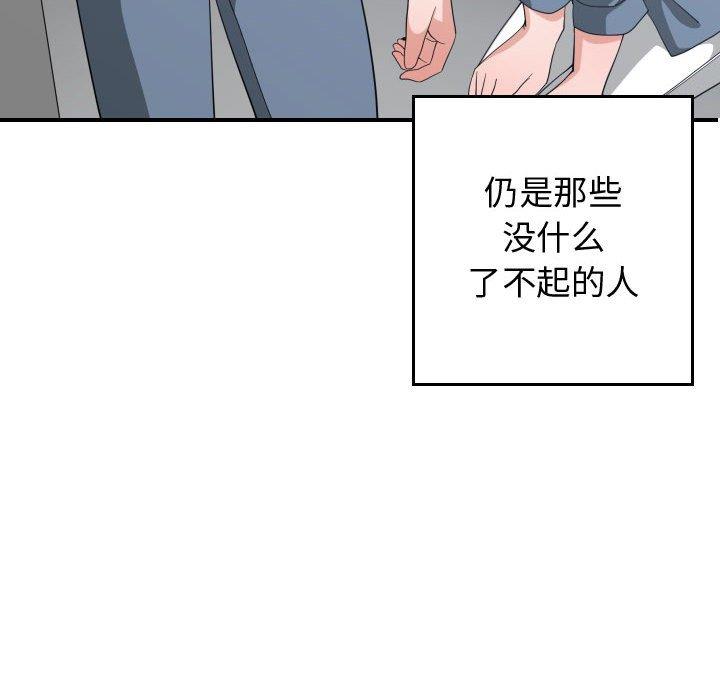[韩国漫画] 有什么了不起的！ 爱情,巨乳大奶, 后宫#[111P]-32