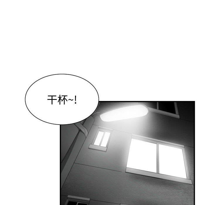 [韩国漫画] 有什么了不起的！ 爱情,巨乳大奶, 后宫#[111P]-36