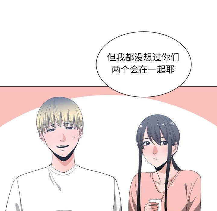 [韩国漫画] 有什么了不起的！ 爱情,巨乳大奶, 后宫#[111P]-41