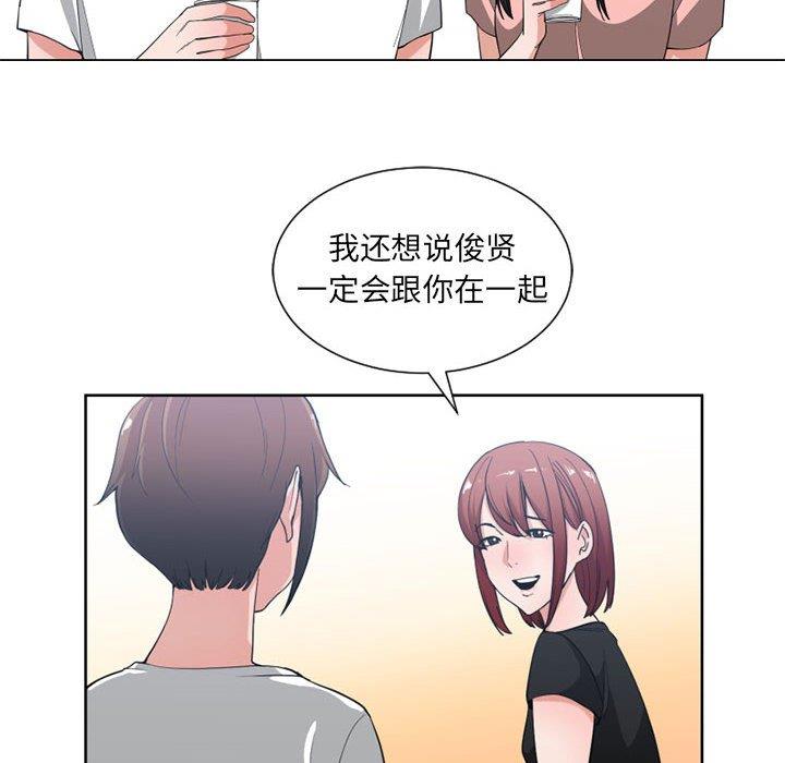 [韩国漫画] 有什么了不起的！ 爱情,巨乳大奶, 后宫#[111P]-42