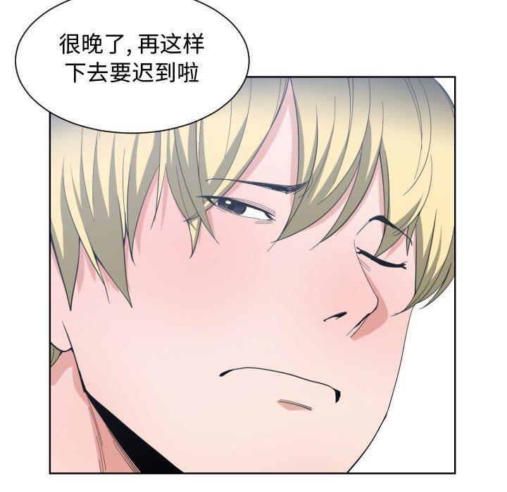 [韩国漫画] 有什么了不起的！ 爱情,巨乳大奶, 后宫#[111P]-5