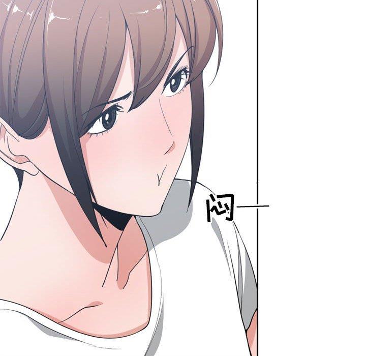 [韩国漫画] 有什么了不起的！ 爱情,巨乳大奶, 后宫#[111P]-54
