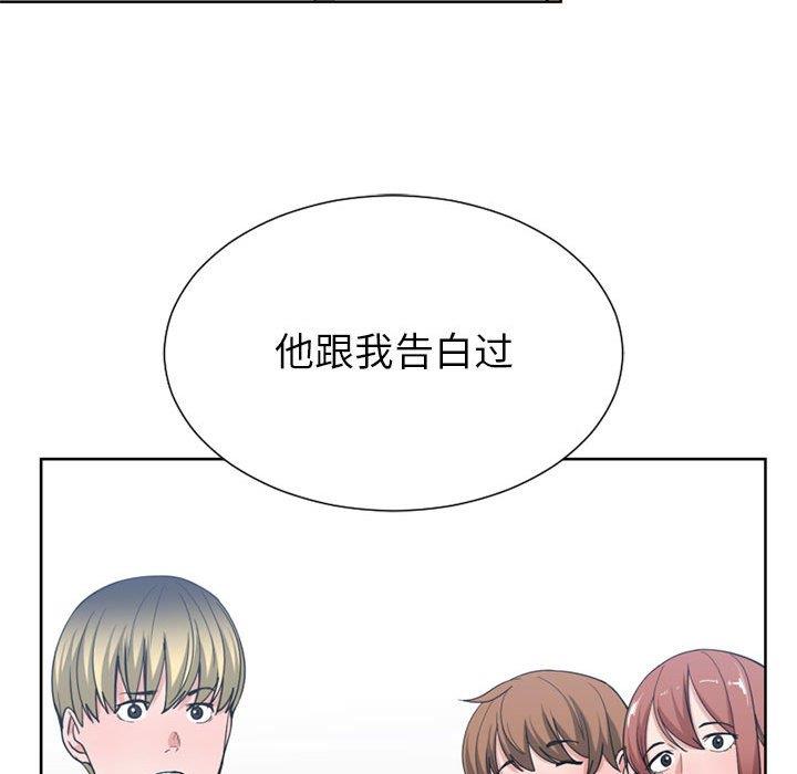 [韩国漫画] 有什么了不起的！ 爱情,巨乳大奶, 后宫#[111P]-55
