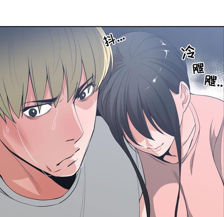 [韩国漫画] 有什么了不起的！ 爱情,巨乳大奶, 后宫#[111P]-64