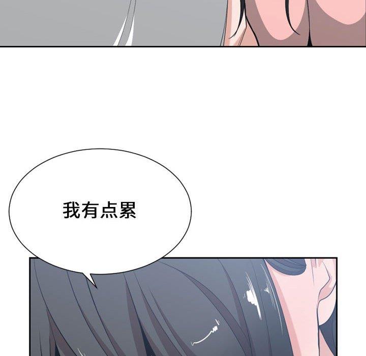 [韩国漫画] 有什么了不起的！ 爱情,巨乳大奶, 后宫#[111P]-65