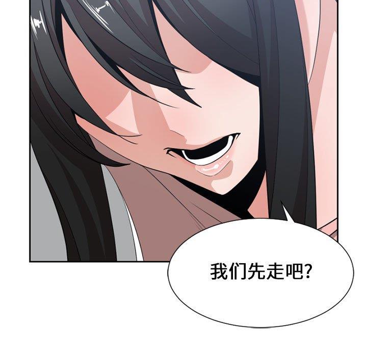 [韩国漫画] 有什么了不起的！ 爱情,巨乳大奶, 后宫#[111P]-66