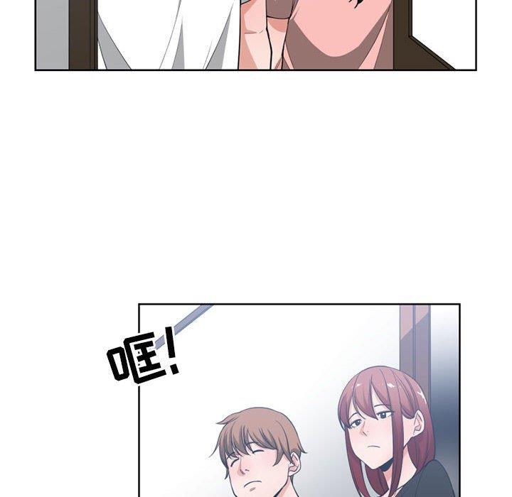 [韩国漫画] 有什么了不起的！ 爱情,巨乳大奶, 后宫#[111P]-69
