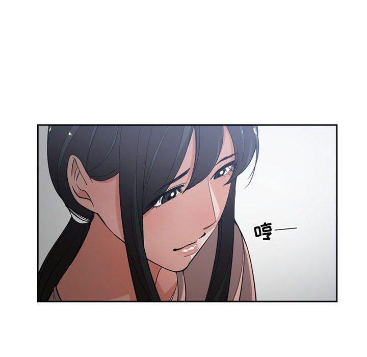 [韩国漫画] 有什么了不起的！ 爱情,巨乳大奶, 后宫#[111P]-93