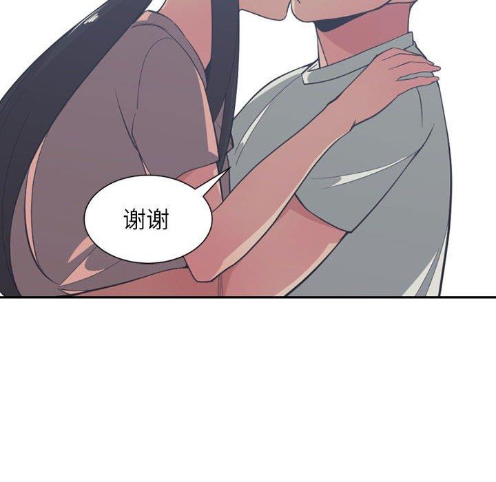 [韩国漫画] 有什么了不起的！ 爱情,巨乳大奶, 后宫#[111P]-95