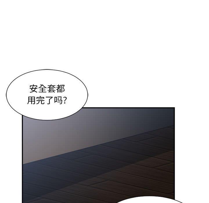 [韩国漫画] 有什么了不起的！ 爱情,巨乳大奶, 后宫#[111P]-96
