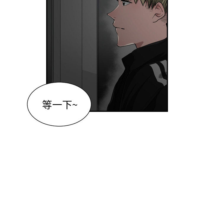[韩国漫画] 有什么了不起的！ 爱情,巨乳大奶, 后宫#[94P]-12