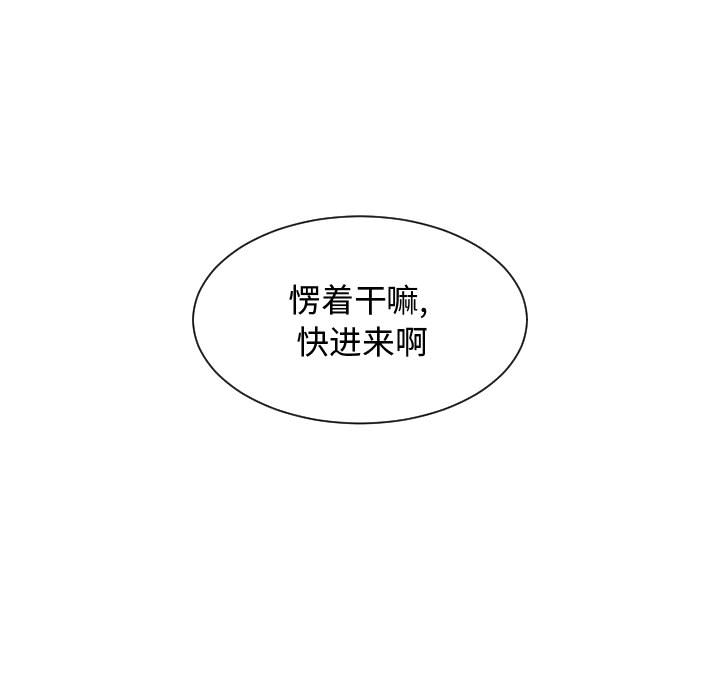 [韩国漫画] 有什么了不起的！ 爱情,巨乳大奶, 后宫#[94P]-17