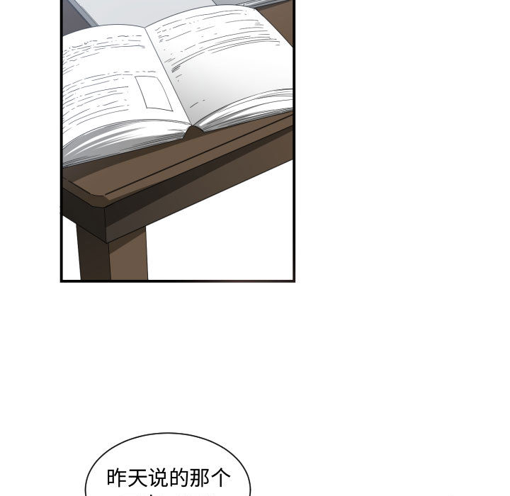 [韩国漫画] 有什么了不起的！ 爱情,巨乳大奶, 后宫#[94P]-21