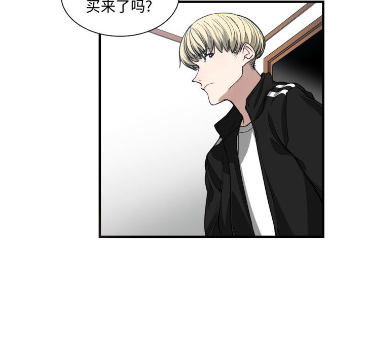 [韩国漫画] 有什么了不起的！ 爱情,巨乳大奶, 后宫#[94P]-22
