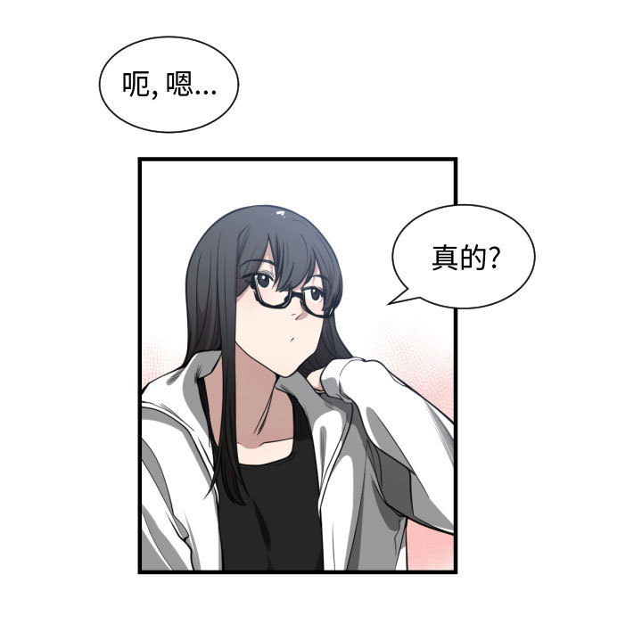 [韩国漫画] 有什么了不起的！ 爱情,巨乳大奶, 后宫#[94P]-23