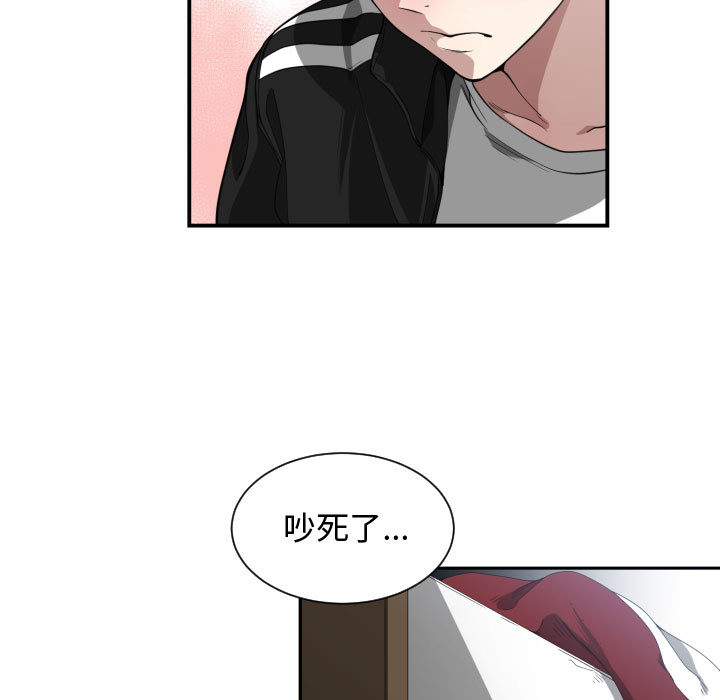 [韩国漫画] 有什么了不起的！ 爱情,巨乳大奶, 后宫#[94P]-27