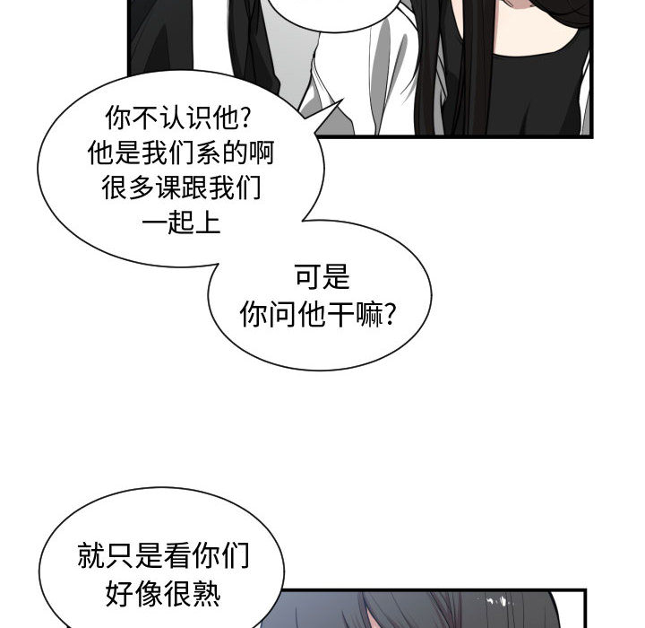 [韩国漫画] 有什么了不起的！ 爱情,巨乳大奶, 后宫#[94P]-37