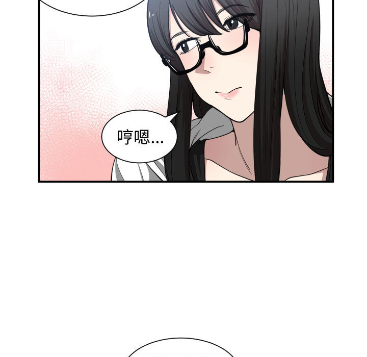 [韩国漫画] 有什么了不起的！ 爱情,巨乳大奶, 后宫#[94P]-38