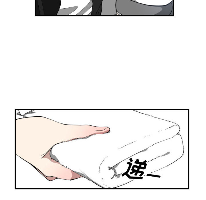 [韩国漫画] 有什么了不起的！ 爱情,巨乳大奶, 后宫#[94P]-40