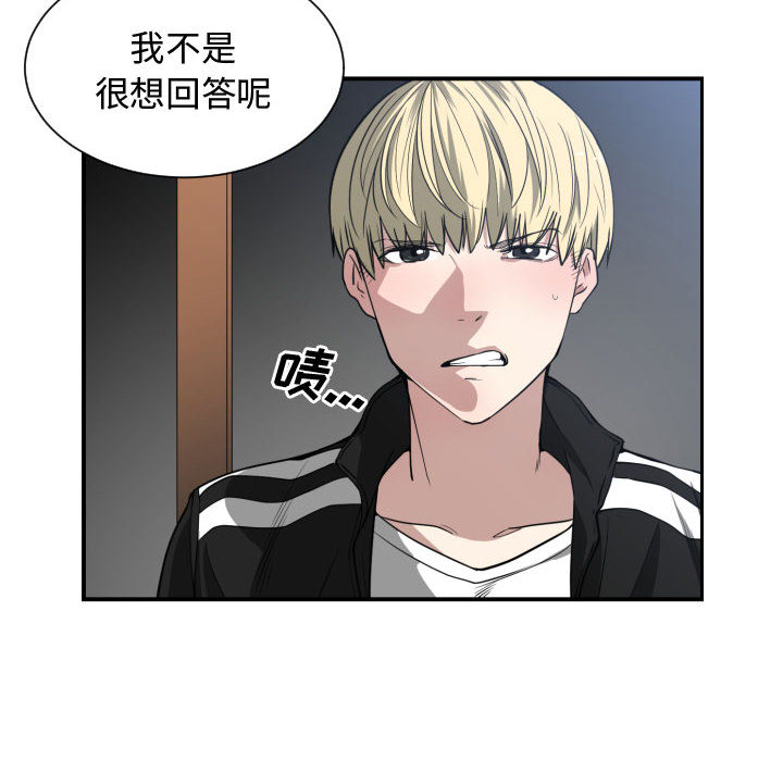 [韩国漫画] 有什么了不起的！ 爱情,巨乳大奶, 后宫#[94P]-44
