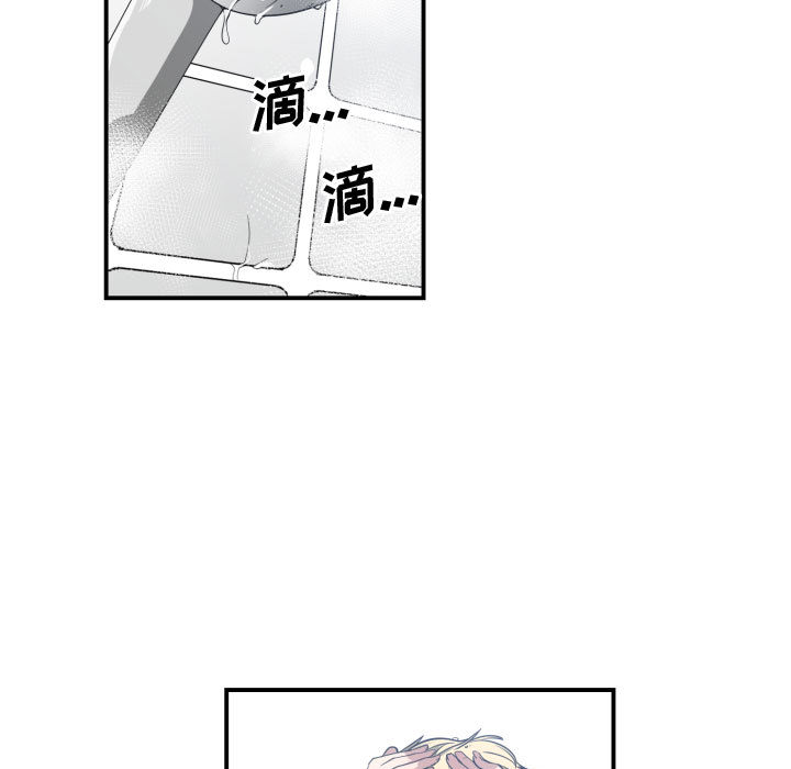 [韩国漫画] 有什么了不起的！ 爱情,巨乳大奶, 后宫#[94P]-50
