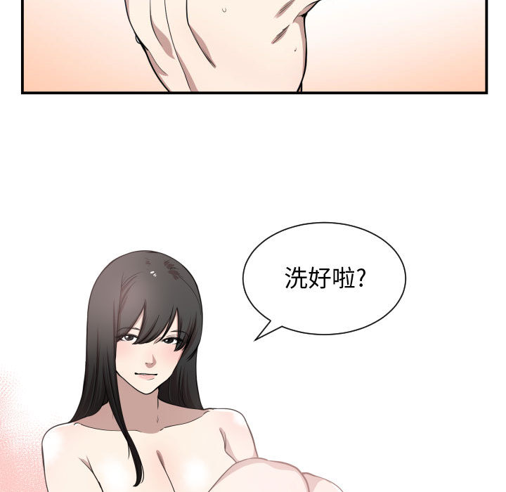 [韩国漫画] 有什么了不起的！ 爱情,巨乳大奶, 后宫#[94P]-55
