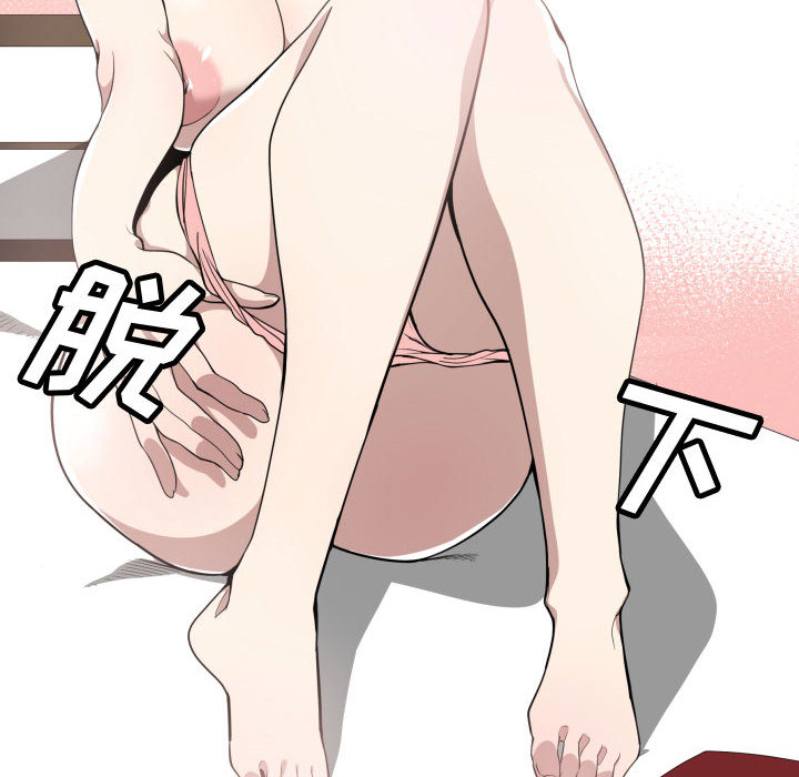 [韩国漫画] 有什么了不起的！ 爱情,巨乳大奶, 后宫#[94P]-56