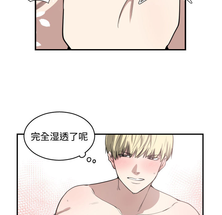 [韩国漫画] 有什么了不起的！ 爱情,巨乳大奶, 后宫#[94P]-64