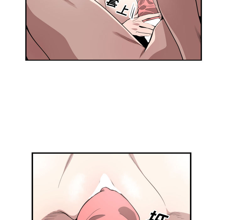 [韩国漫画] 有什么了不起的！ 爱情,巨乳大奶, 后宫#[94P]-85