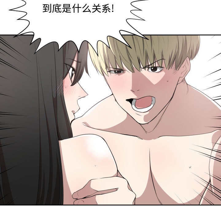 [韩国漫画] 有什么了不起的！ 爱情,巨乳大奶, 后宫#[94P]-88