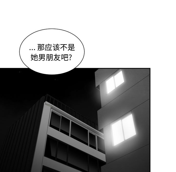 [韩国漫画] 有什么了不起的！ 爱情,巨乳大奶, 后宫#[94P]-9