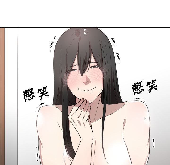 [韩国漫画] 有什么了不起的！ 爱情,巨乳大奶, 后宫#[94P]-92