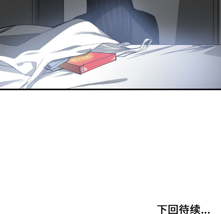 [韩国漫画] 有什么了不起的！ 爱情,巨乳大奶, 后宫#[102P]-101