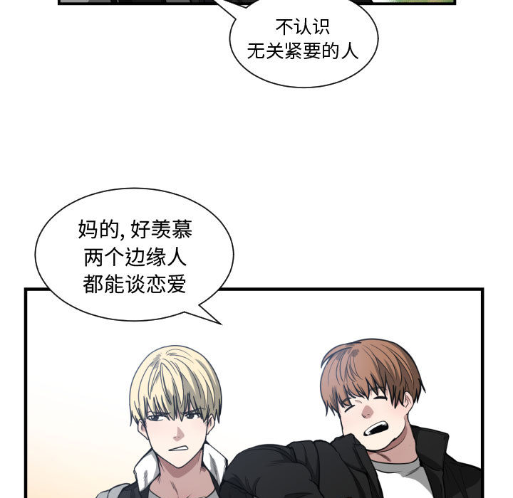 [韩国漫画] 有什么了不起的！ 爱情,巨乳大奶, 后宫#[102P]-13