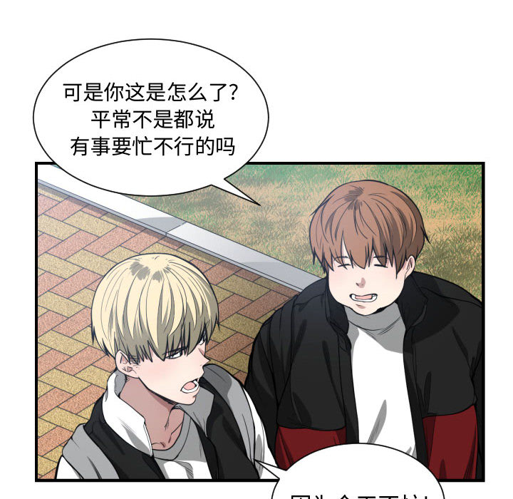 [韩国漫画] 有什么了不起的！ 爱情,巨乳大奶, 后宫#[102P]-22