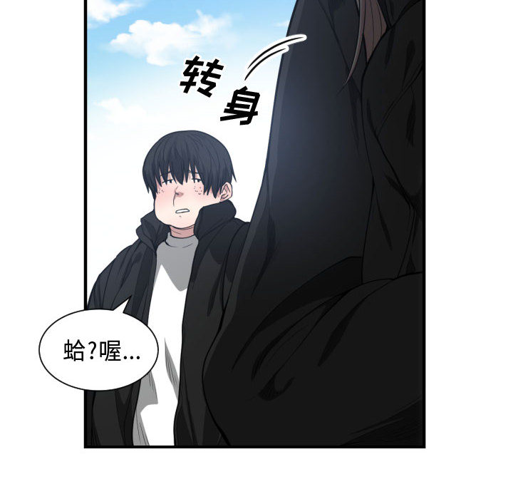 [韩国漫画] 有什么了不起的！ 爱情,巨乳大奶, 后宫#[102P]-28