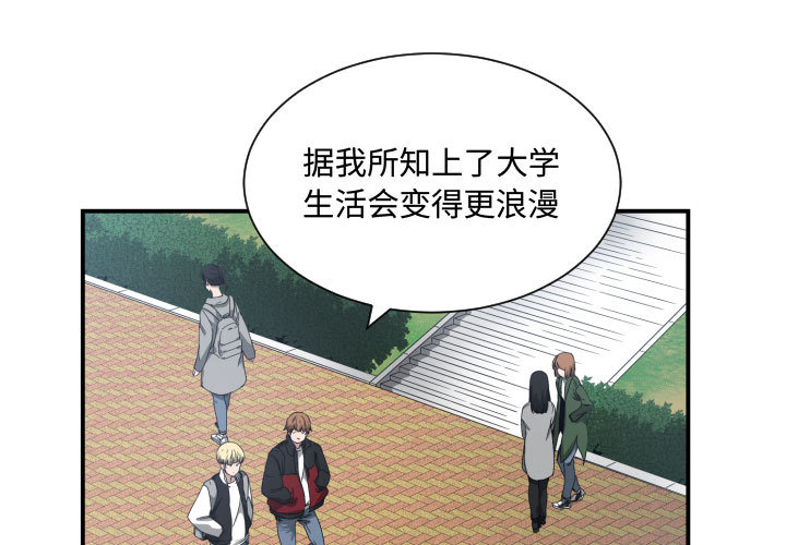 [韩国漫画] 有什么了不起的！ 爱情,巨乳大奶, 后宫#[102P]-3